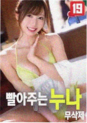 海上钢琴师 剧情音乐片海报